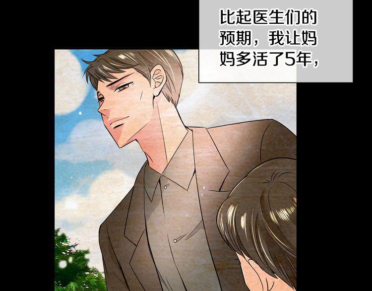 第30话 童年秘密57