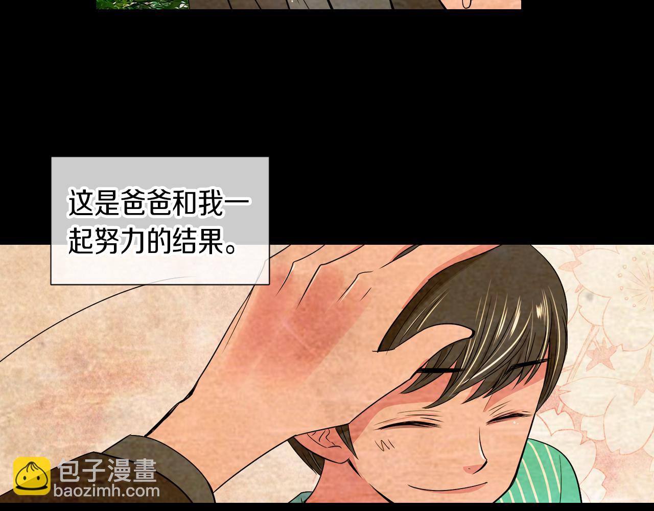 第30话 童年秘密58