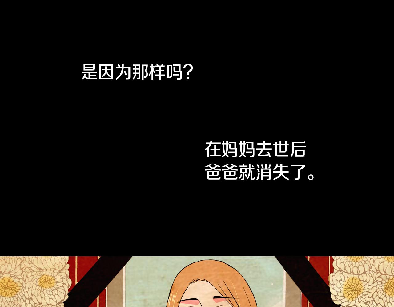 第30话 童年秘密62