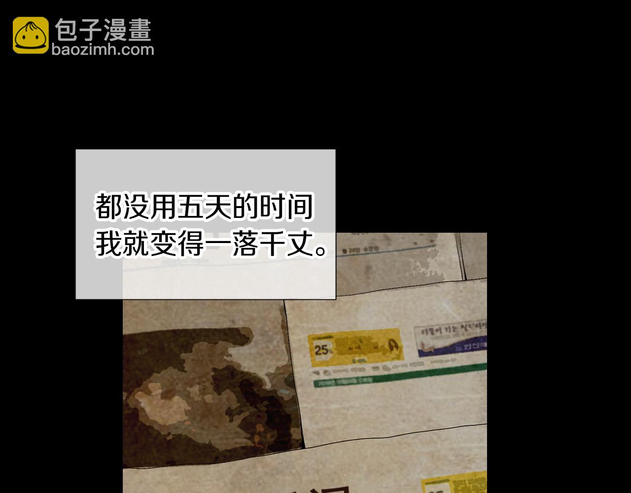 第30话 童年秘密65