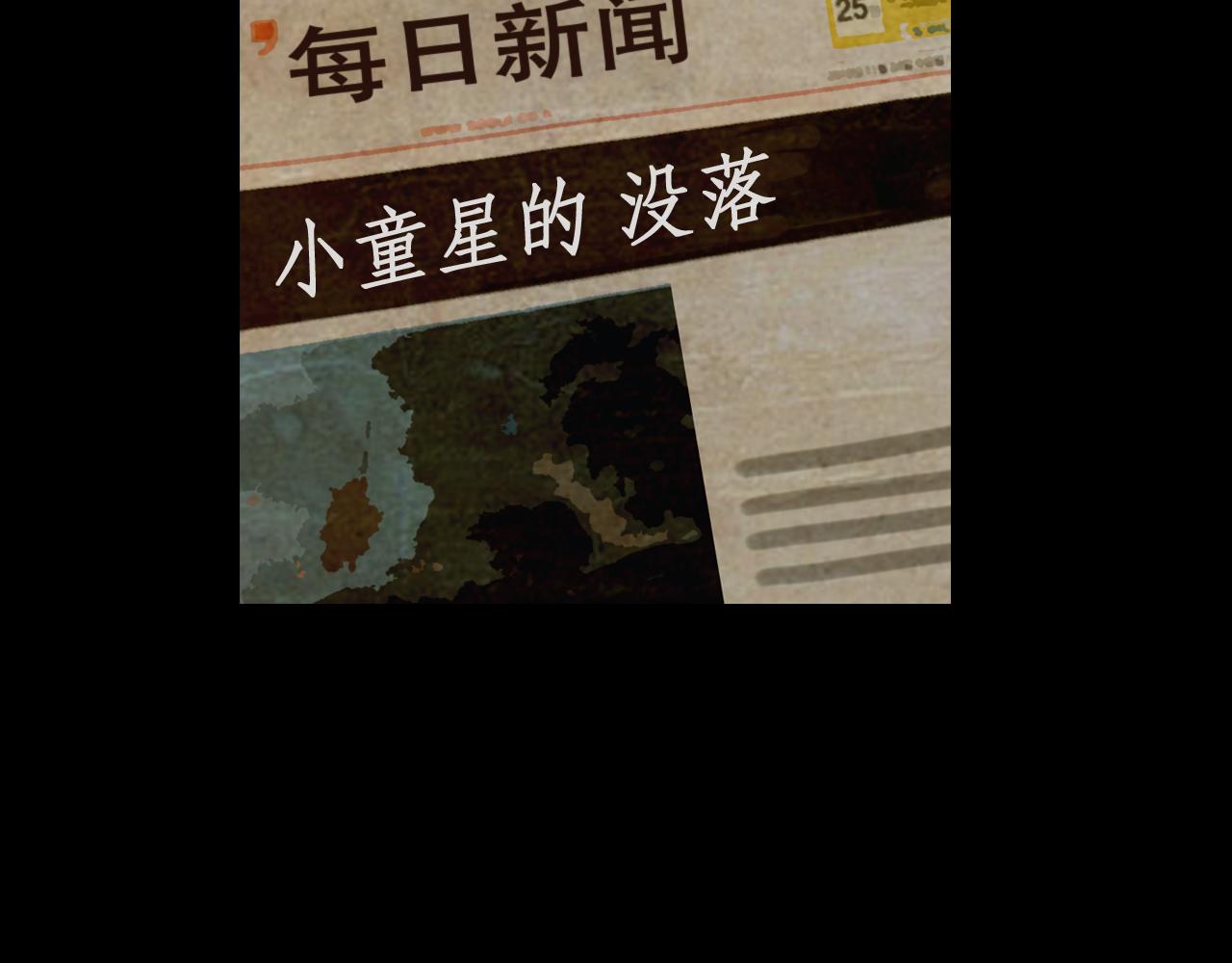 第30话 童年秘密66