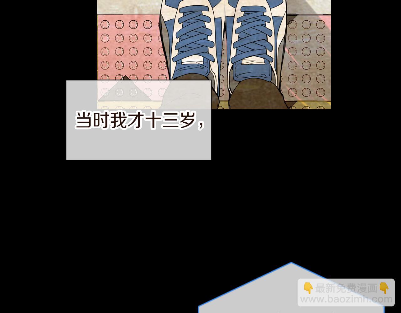 第30话 童年秘密68