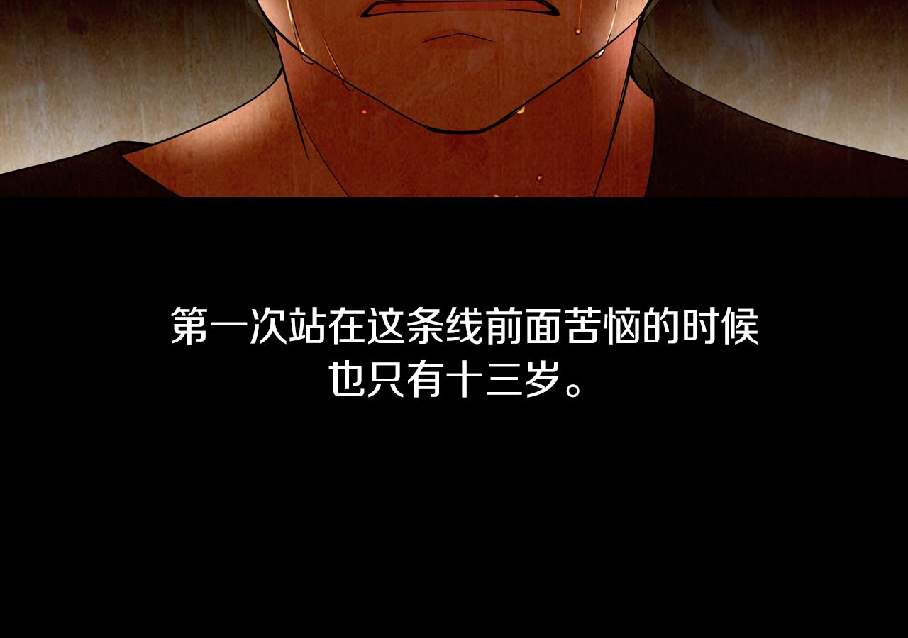 第30话 童年秘密70