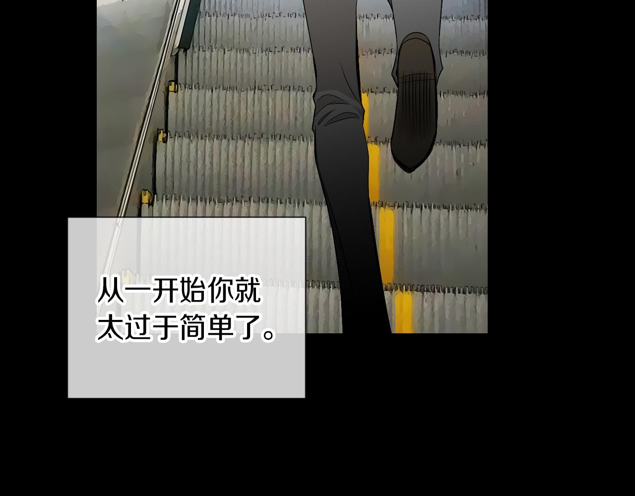 第30话 童年秘密87