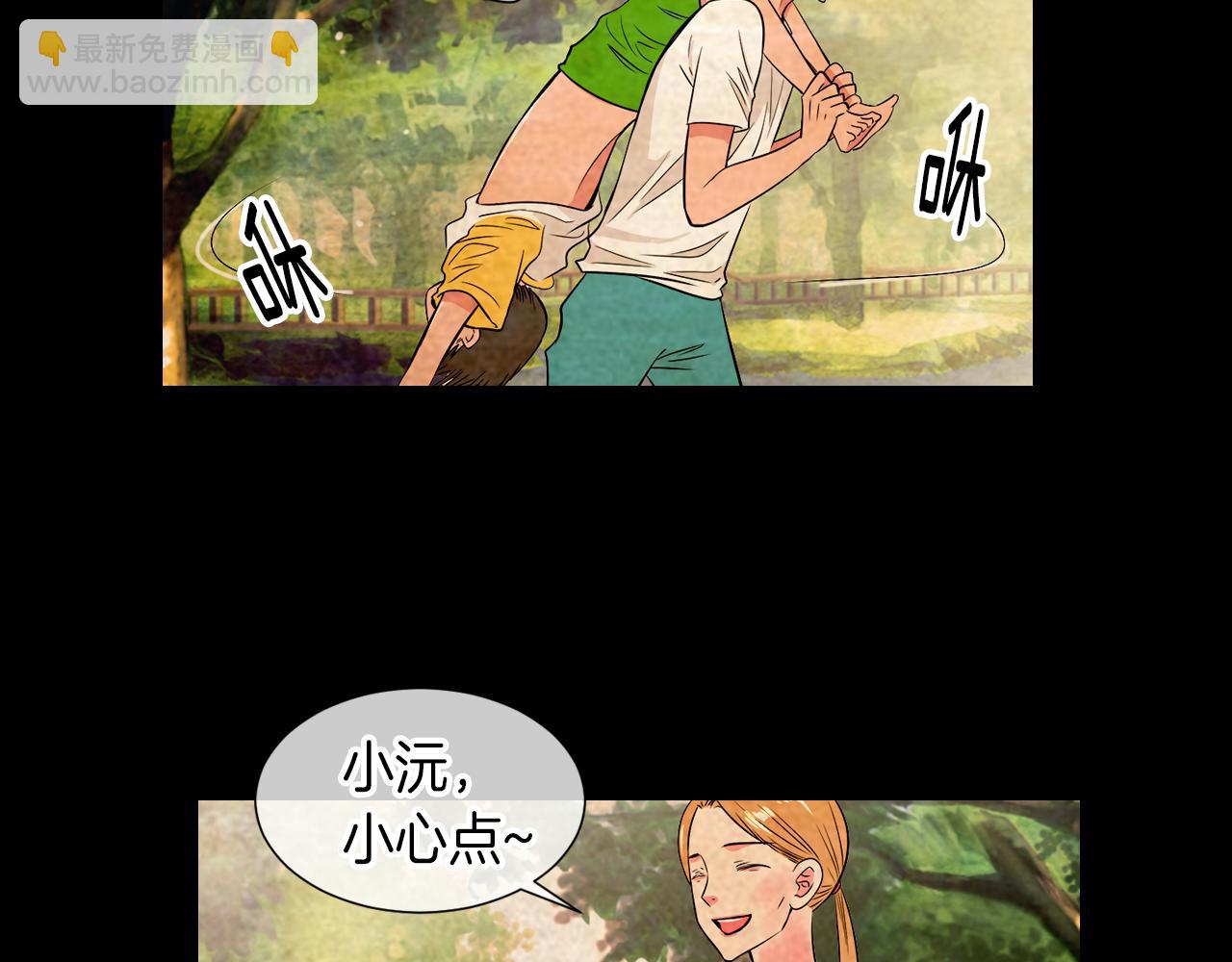 第30话 童年秘密9