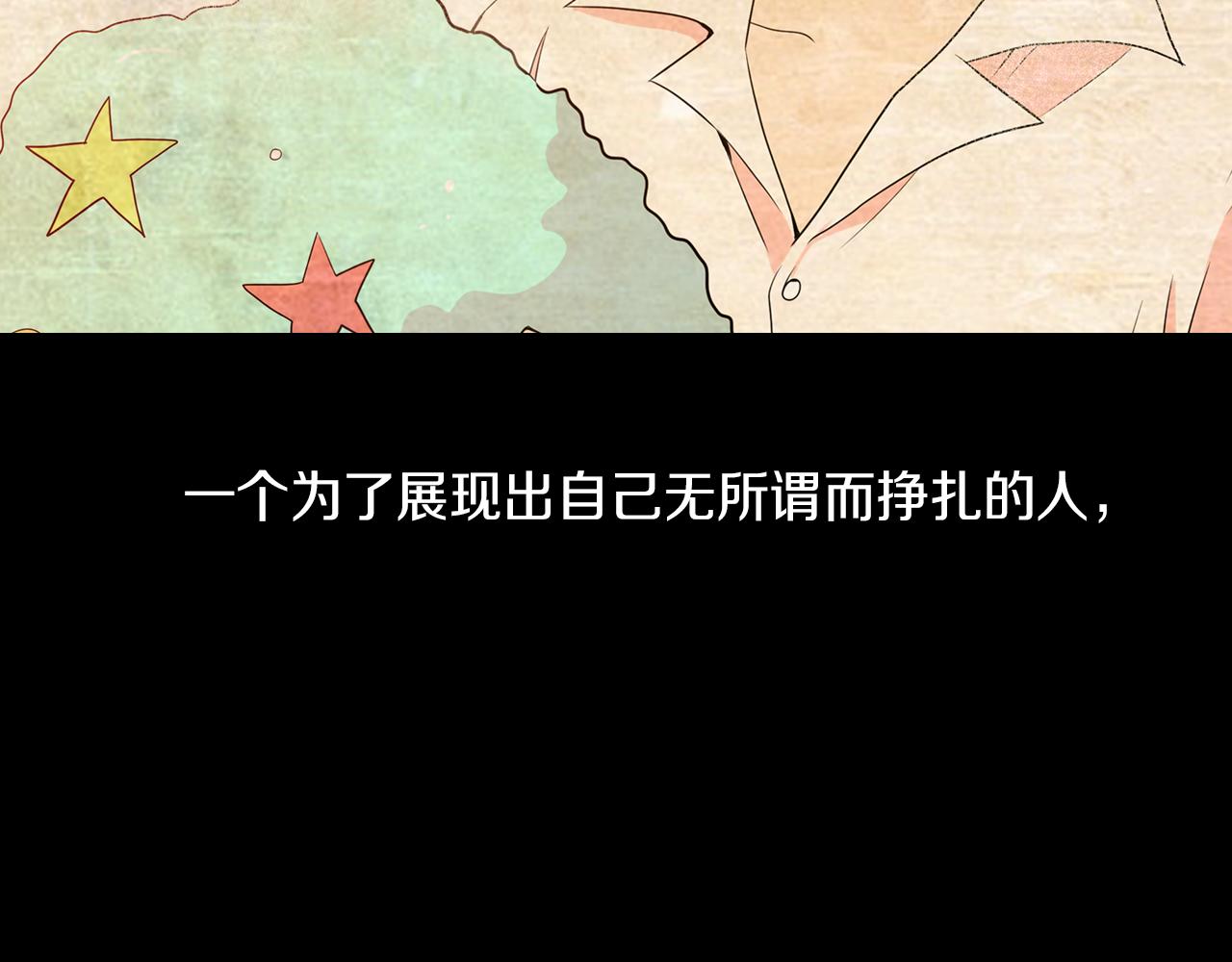 第30话 童年秘密91