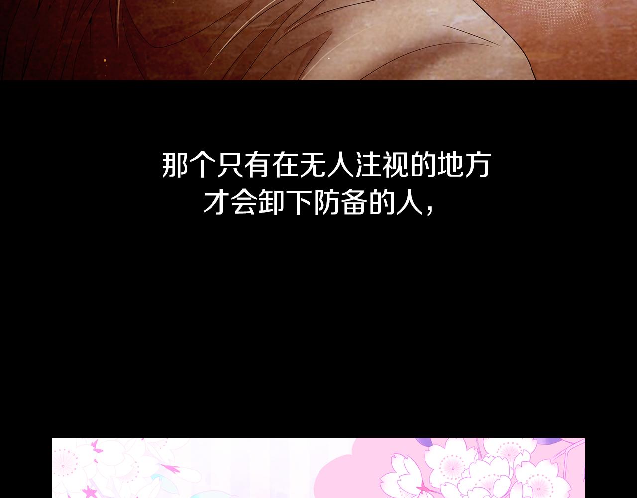 第30话 童年秘密93
