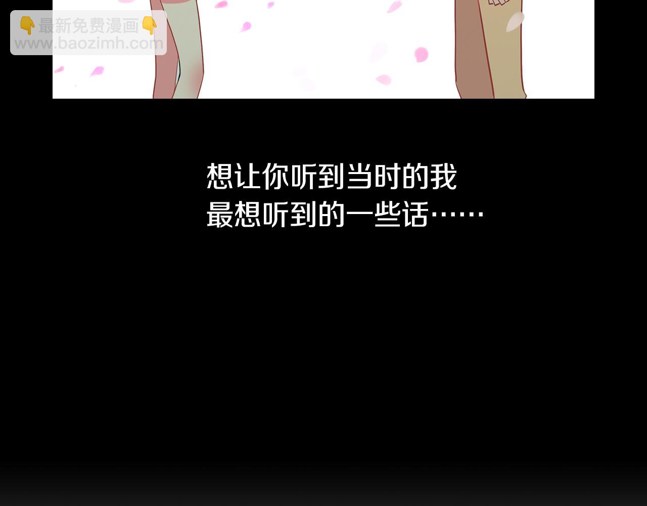 第30话 童年秘密95