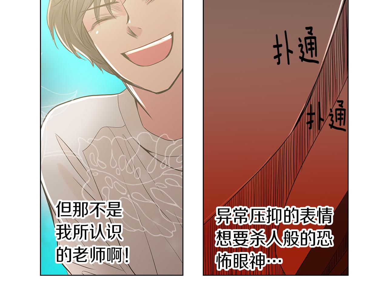 第31话 最佳女主角21
