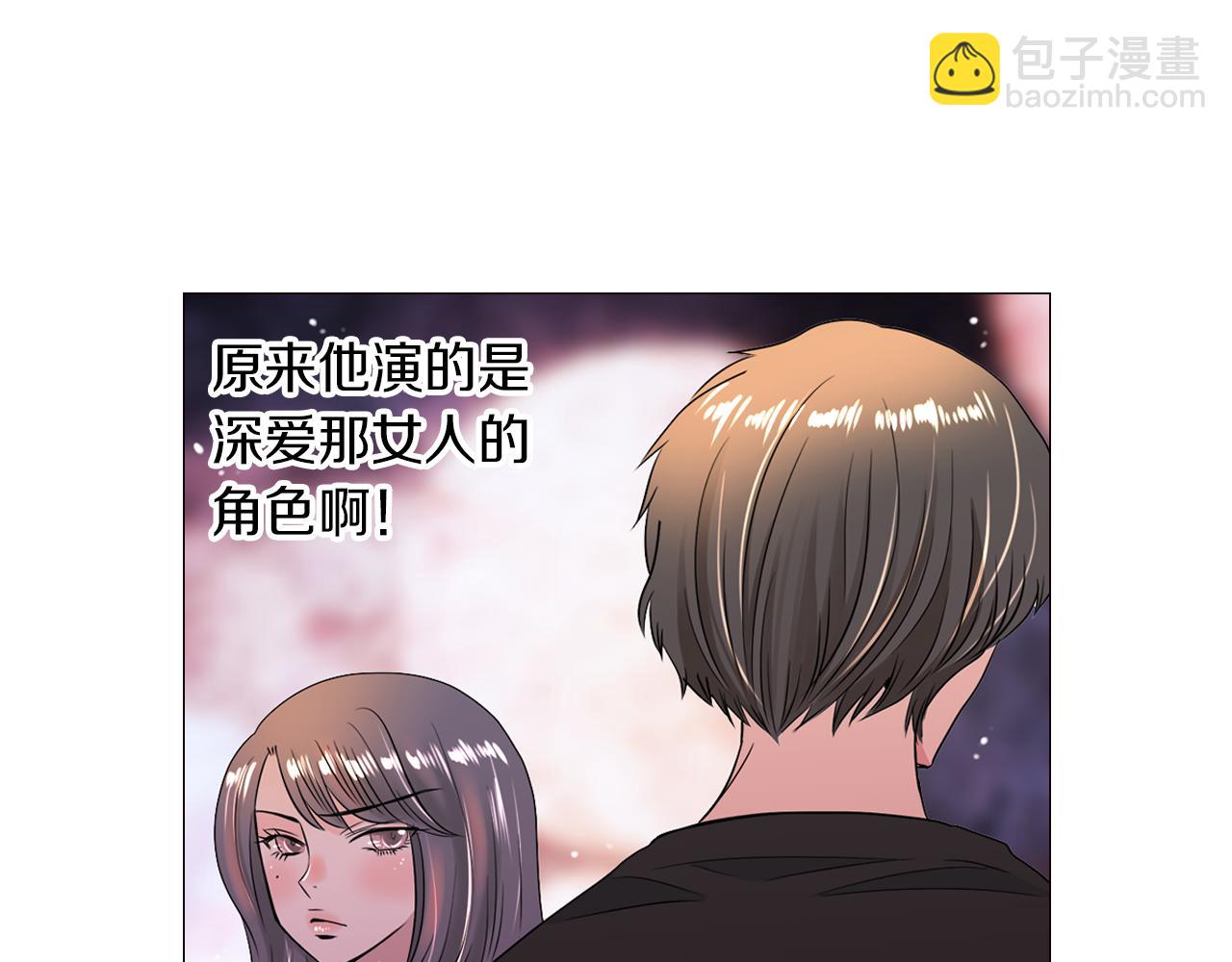 第31话 最佳女主角23
