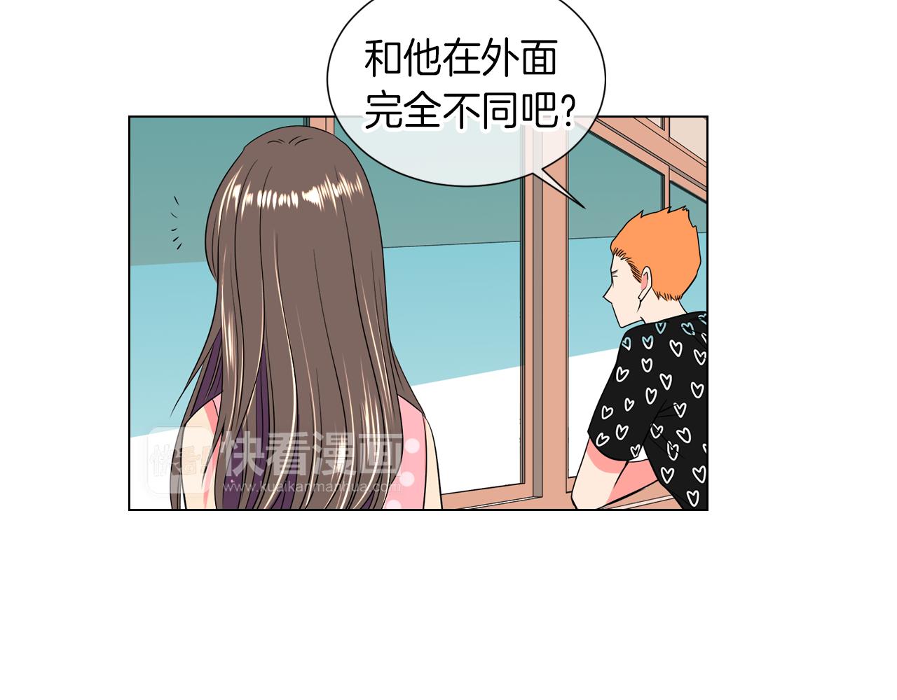 第31话 最佳女主角25