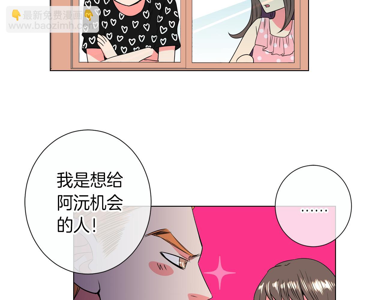 第31话 最佳女主角28