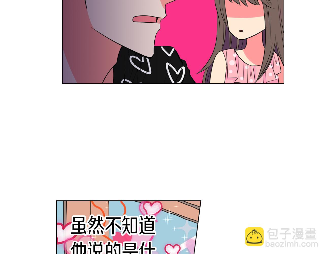 第31话 最佳女主角29