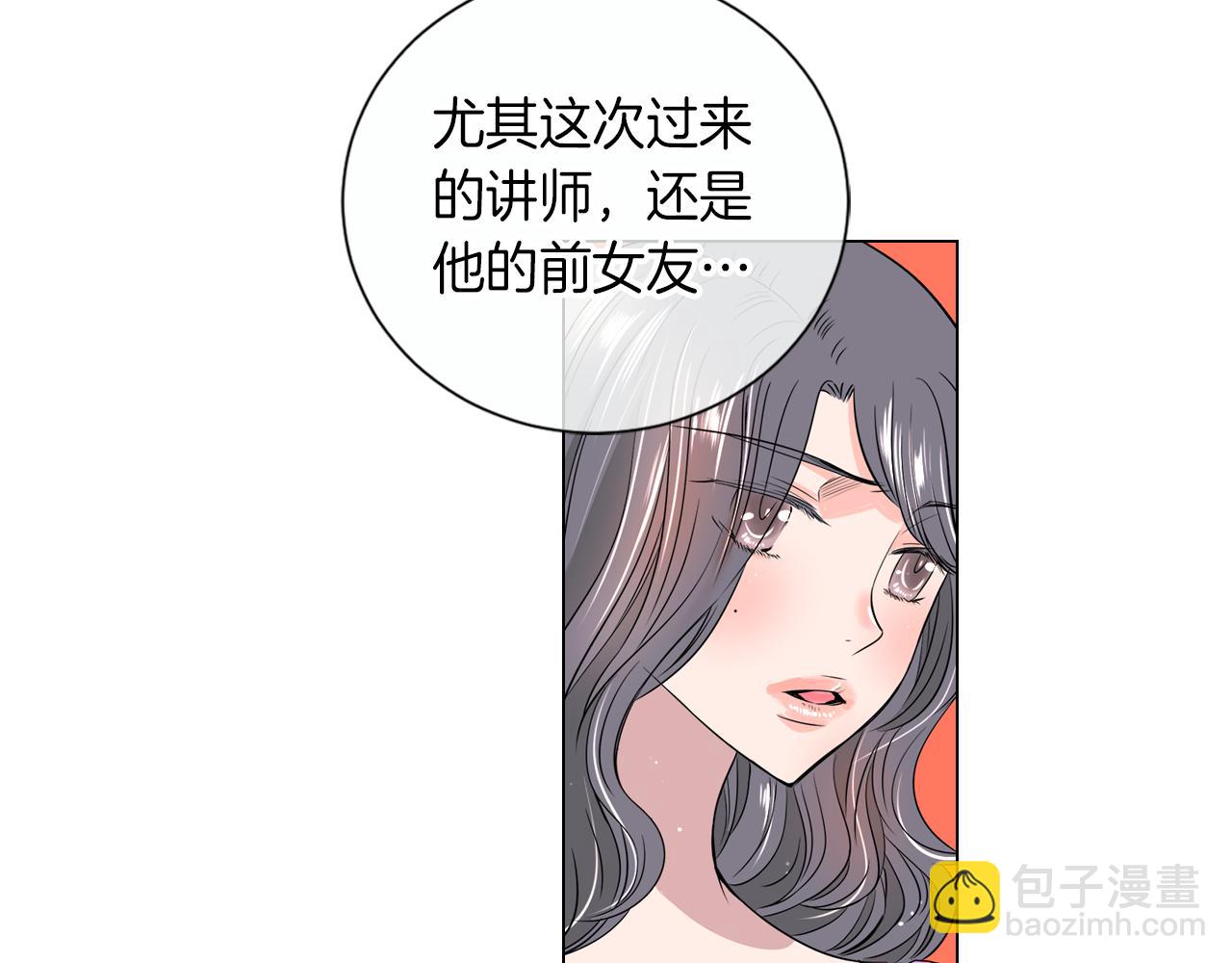 第31话 最佳女主角34