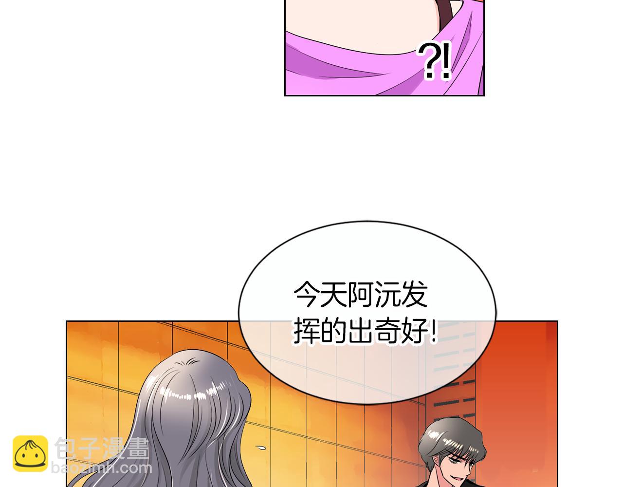 第31话 最佳女主角35