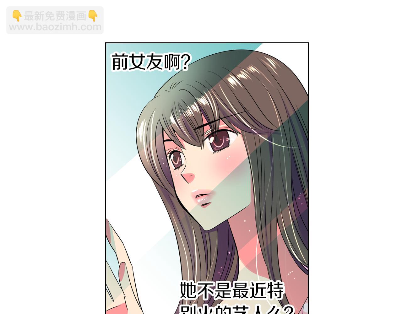 第31话 最佳女主角37