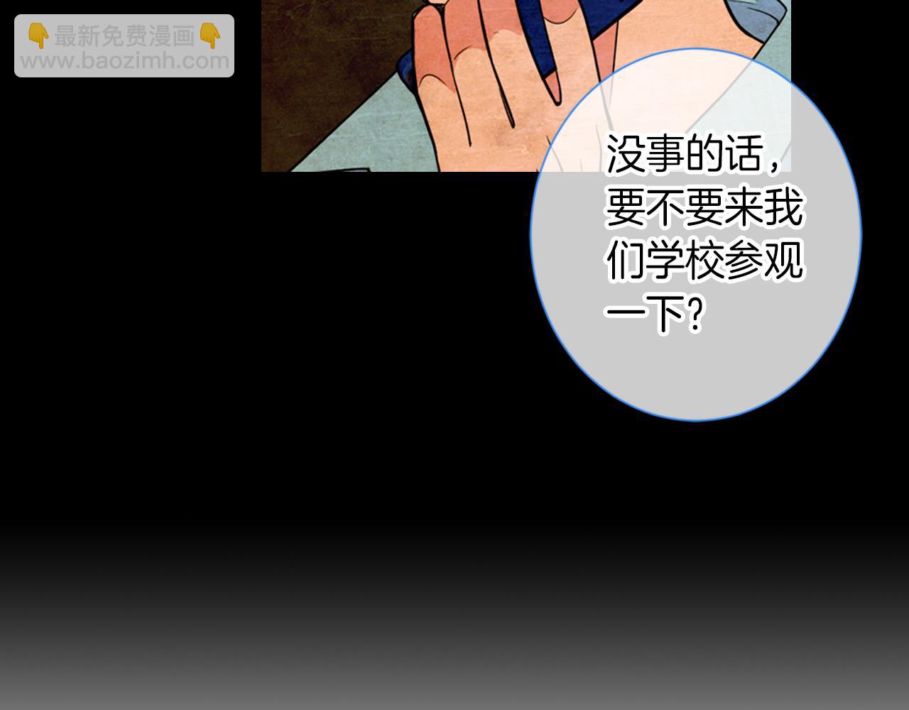 第31话 最佳女主角4