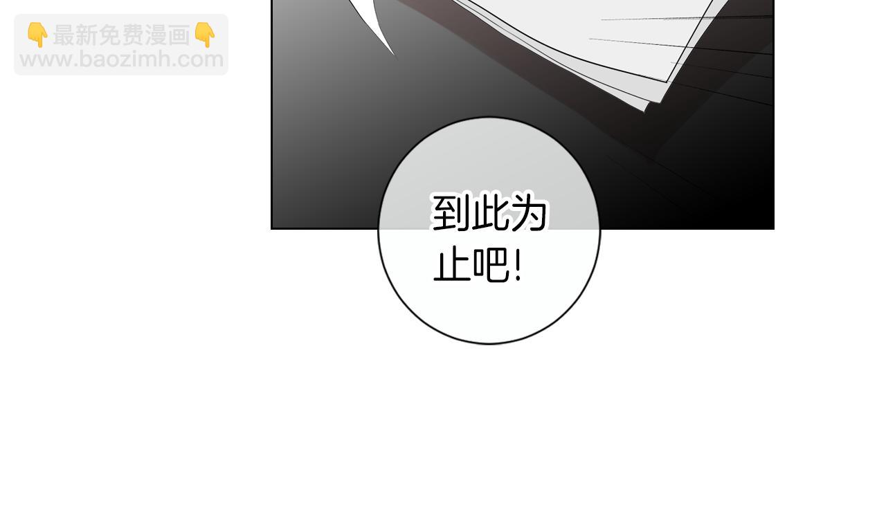 第31话 最佳女主角40