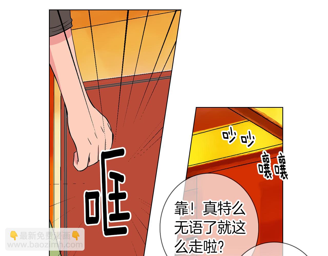 第31话 最佳女主角43