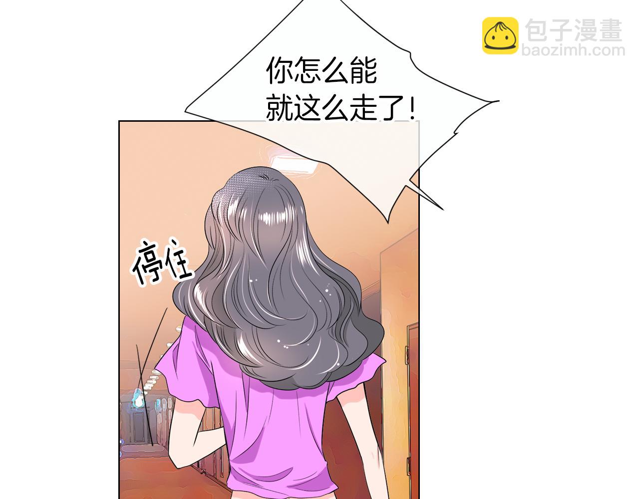 第31话 最佳女主角46