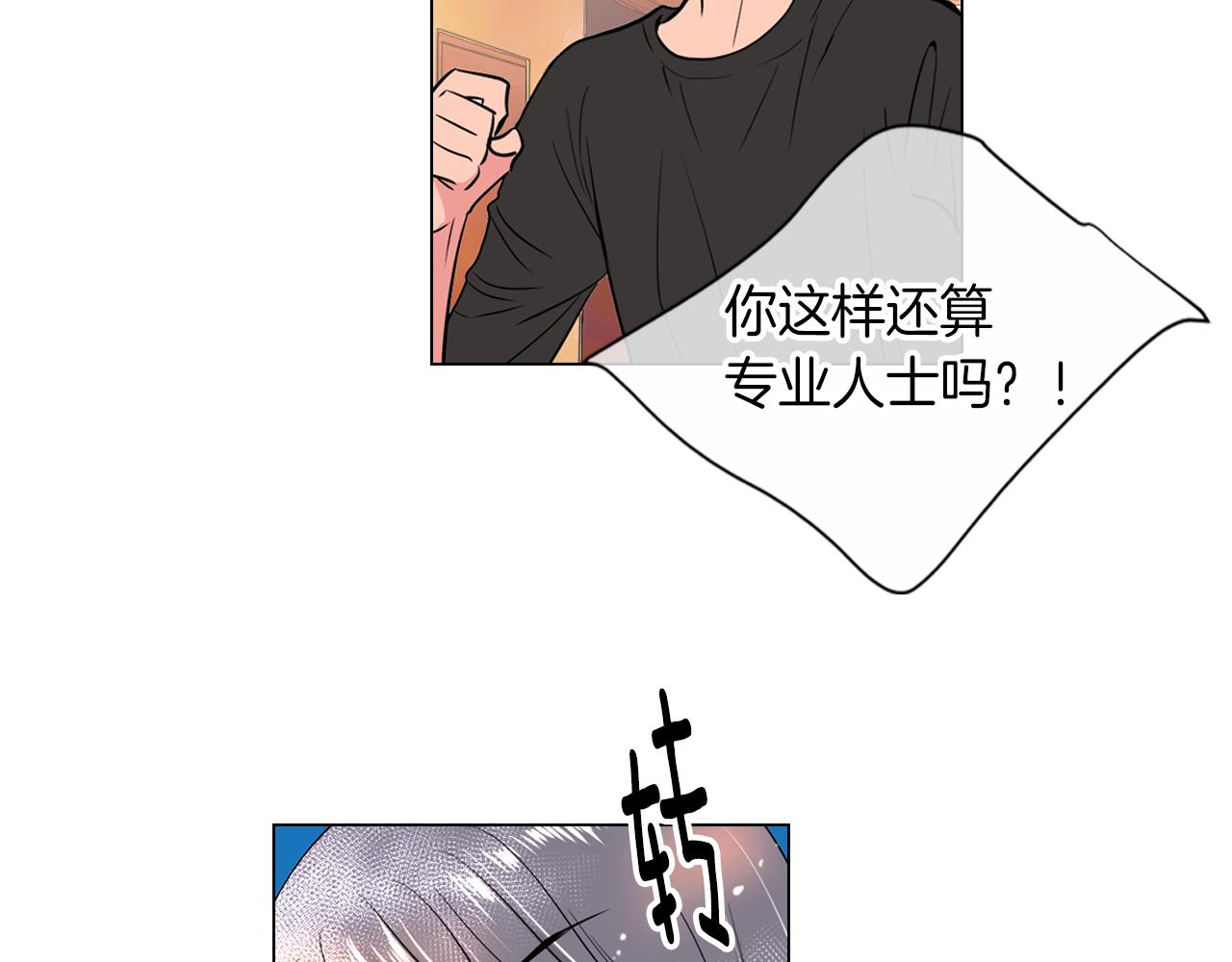 第31话 最佳女主角48