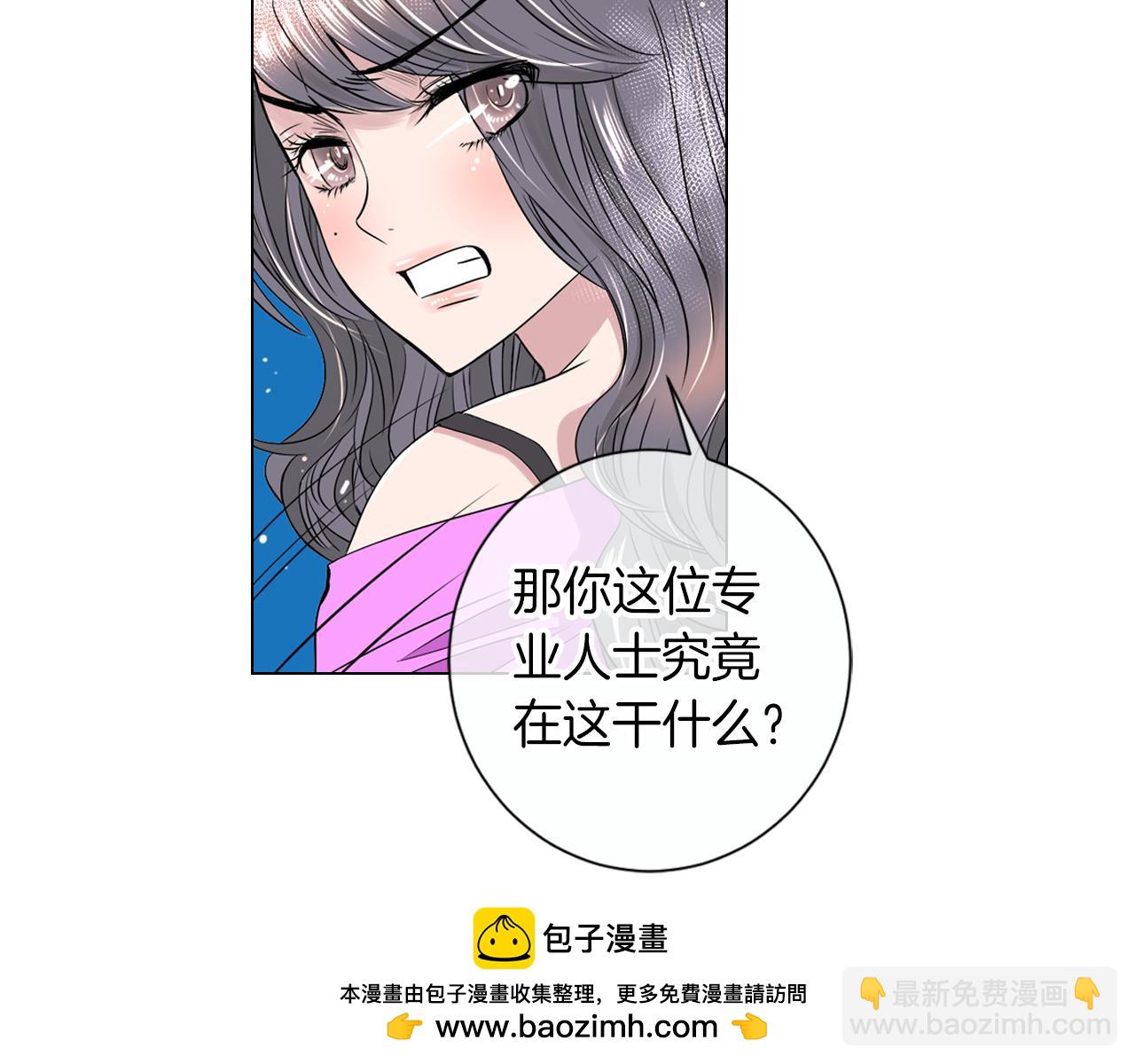 第31话 最佳女主角49