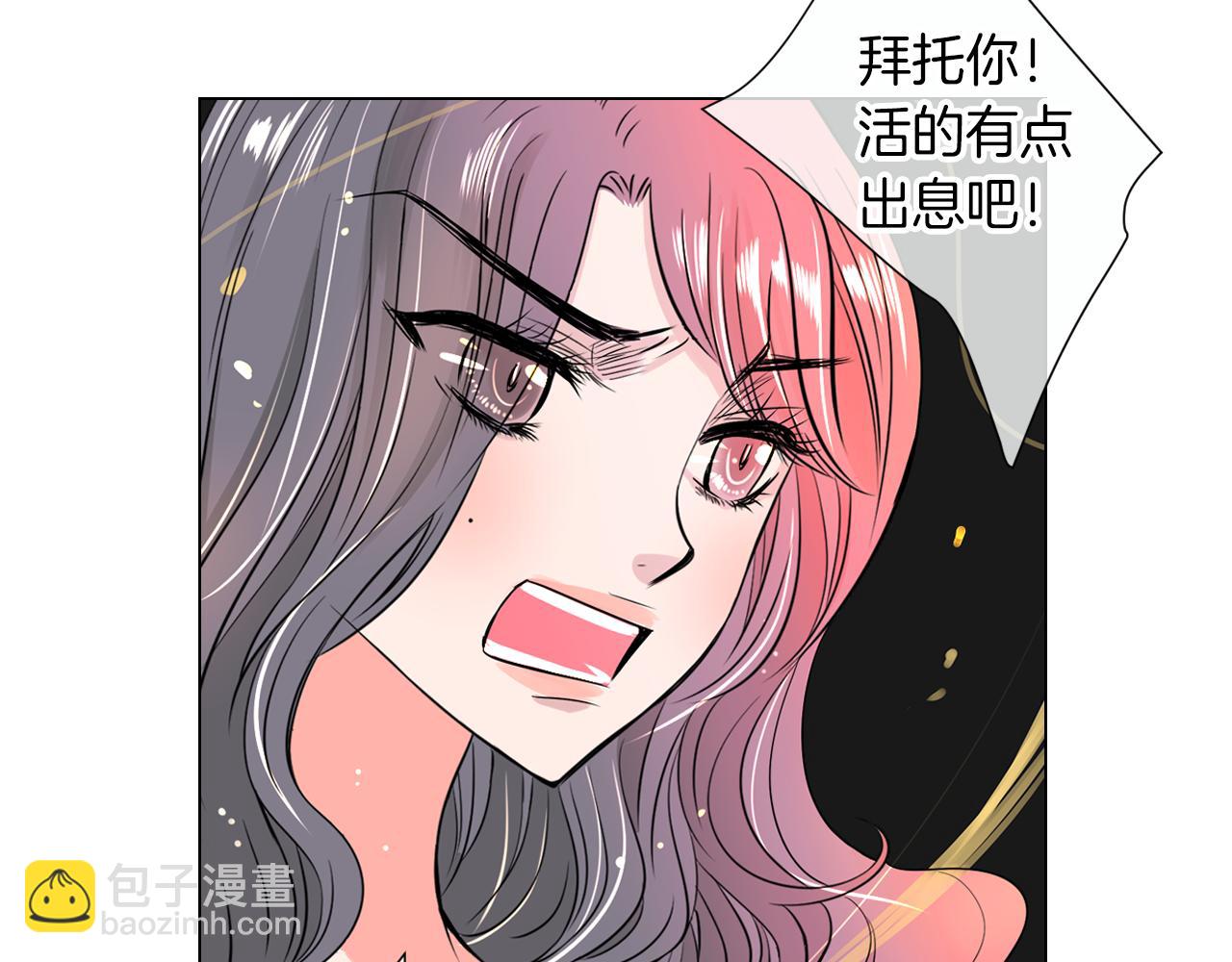 第31话 最佳女主角57