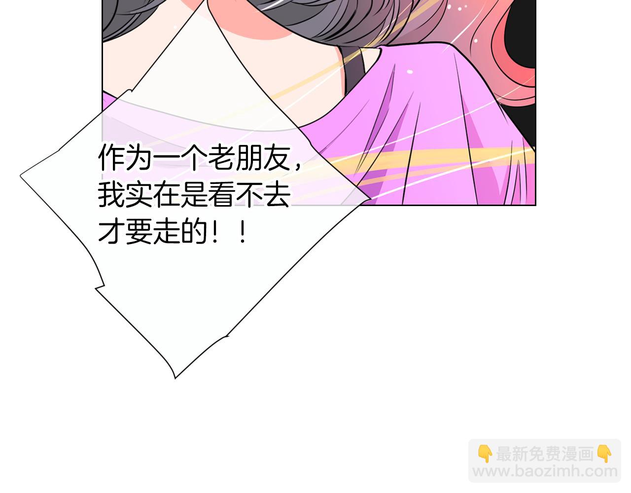 第31话 最佳女主角58