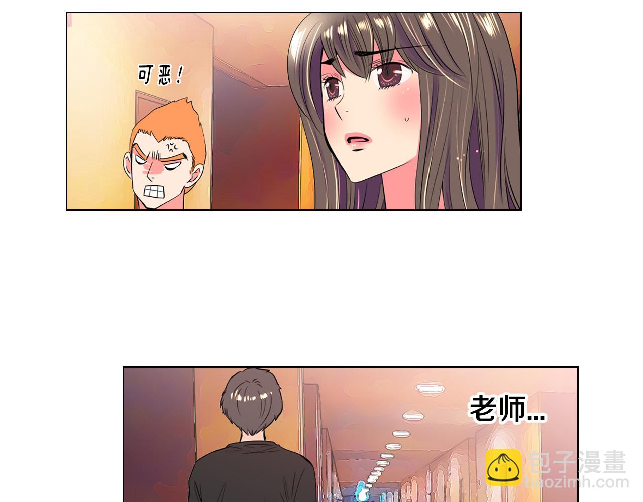 第31话 最佳女主角60