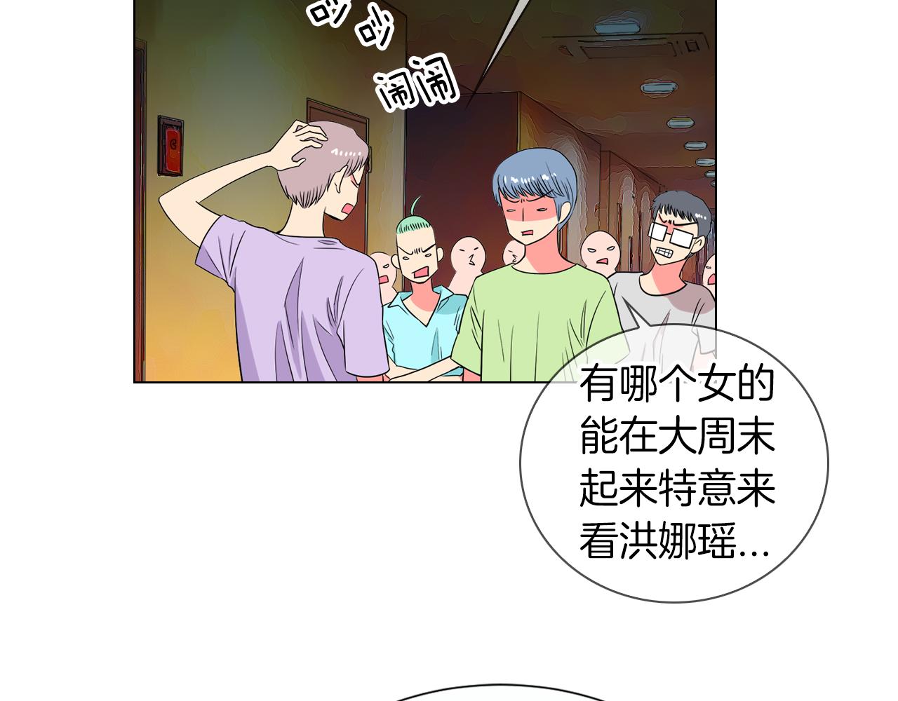 第31话 最佳女主角62