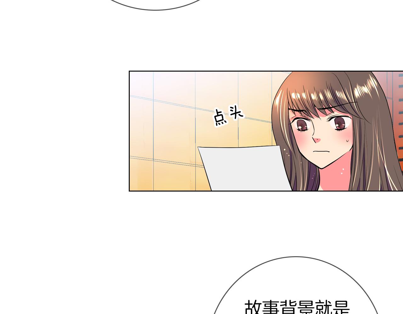 第31话 最佳女主角69