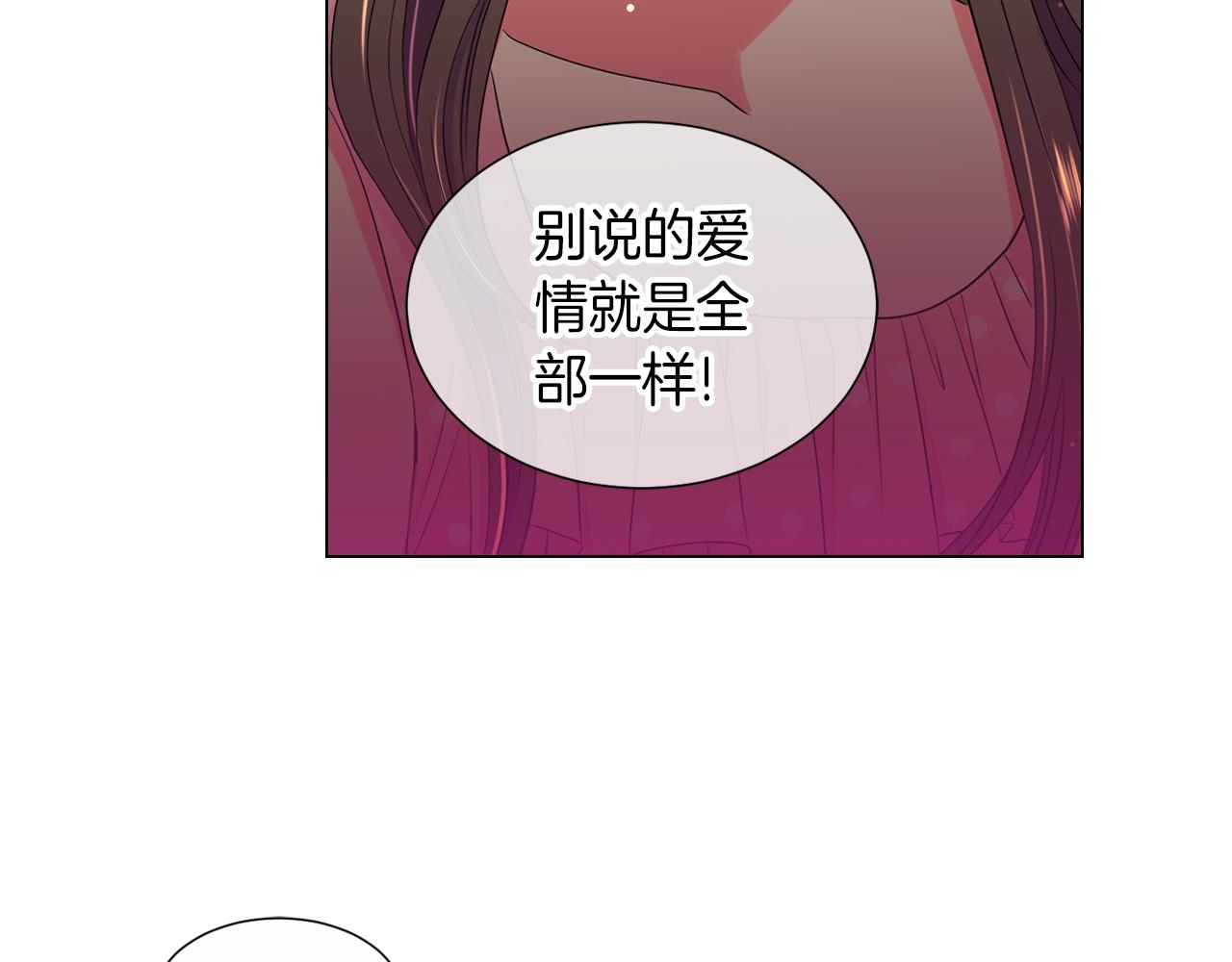 第31话 最佳女主角76