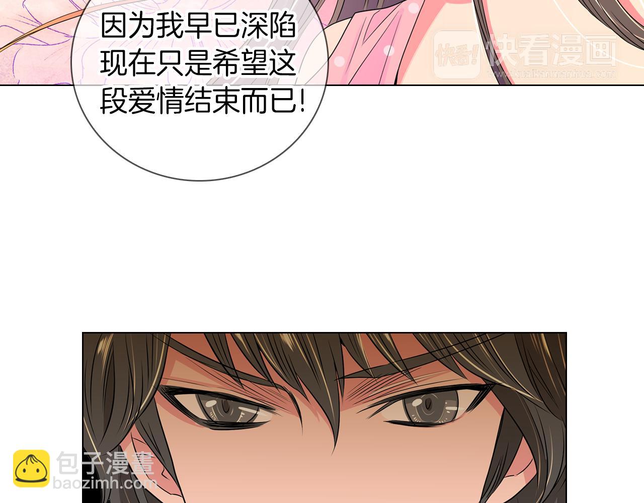 第31话 最佳女主角79