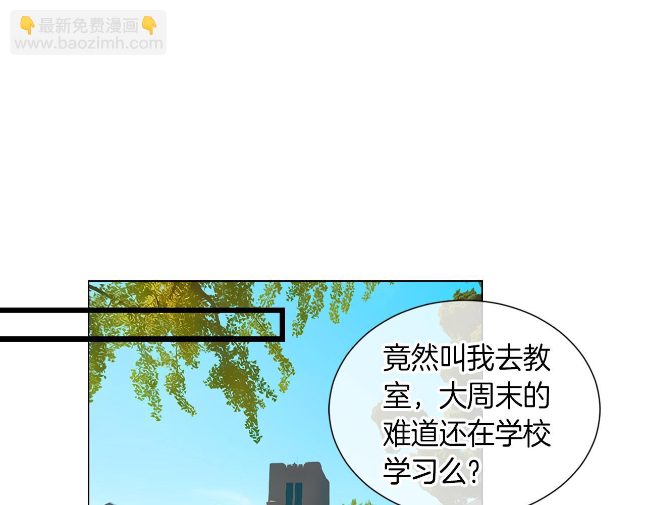 第31话 最佳女主角8