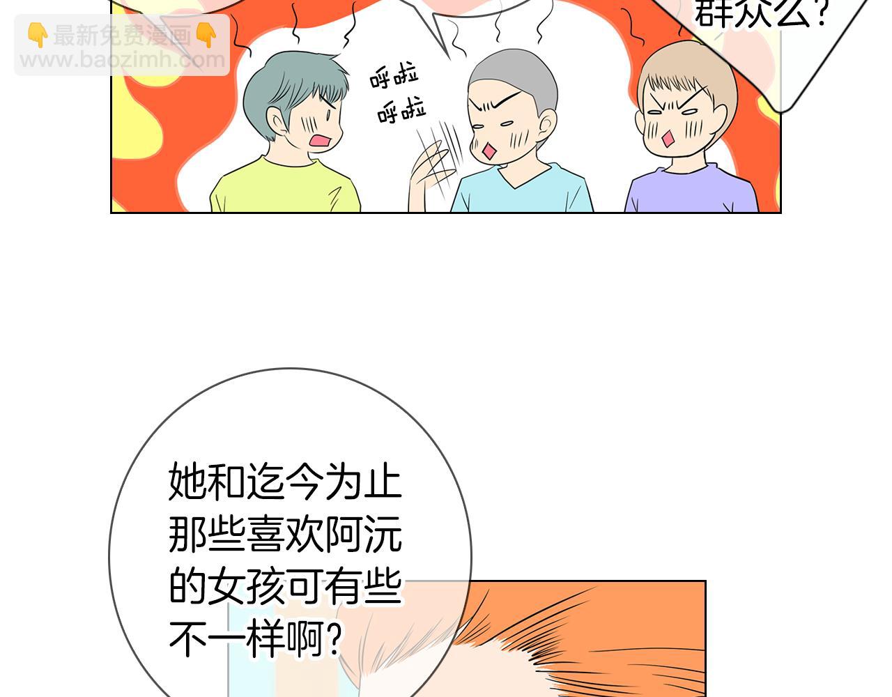 第31话 最佳女主角81