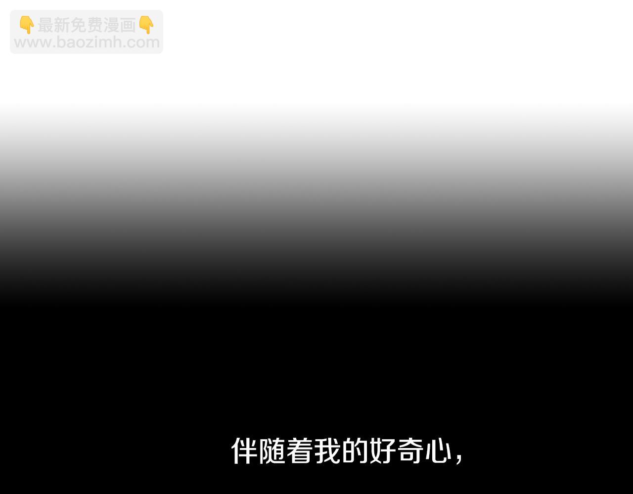 第33话 这是我的选择…109