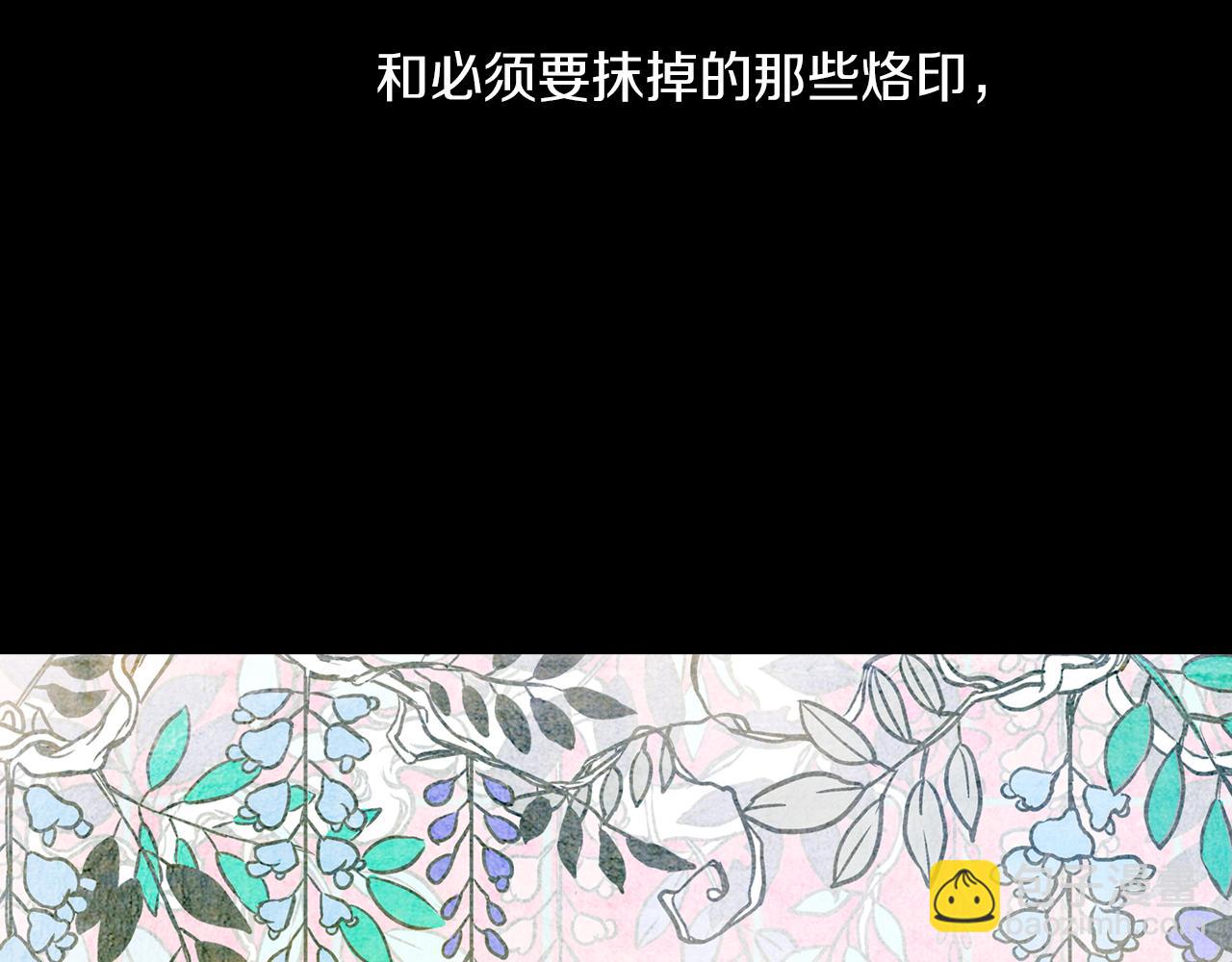 第33话 这是我的选择…118