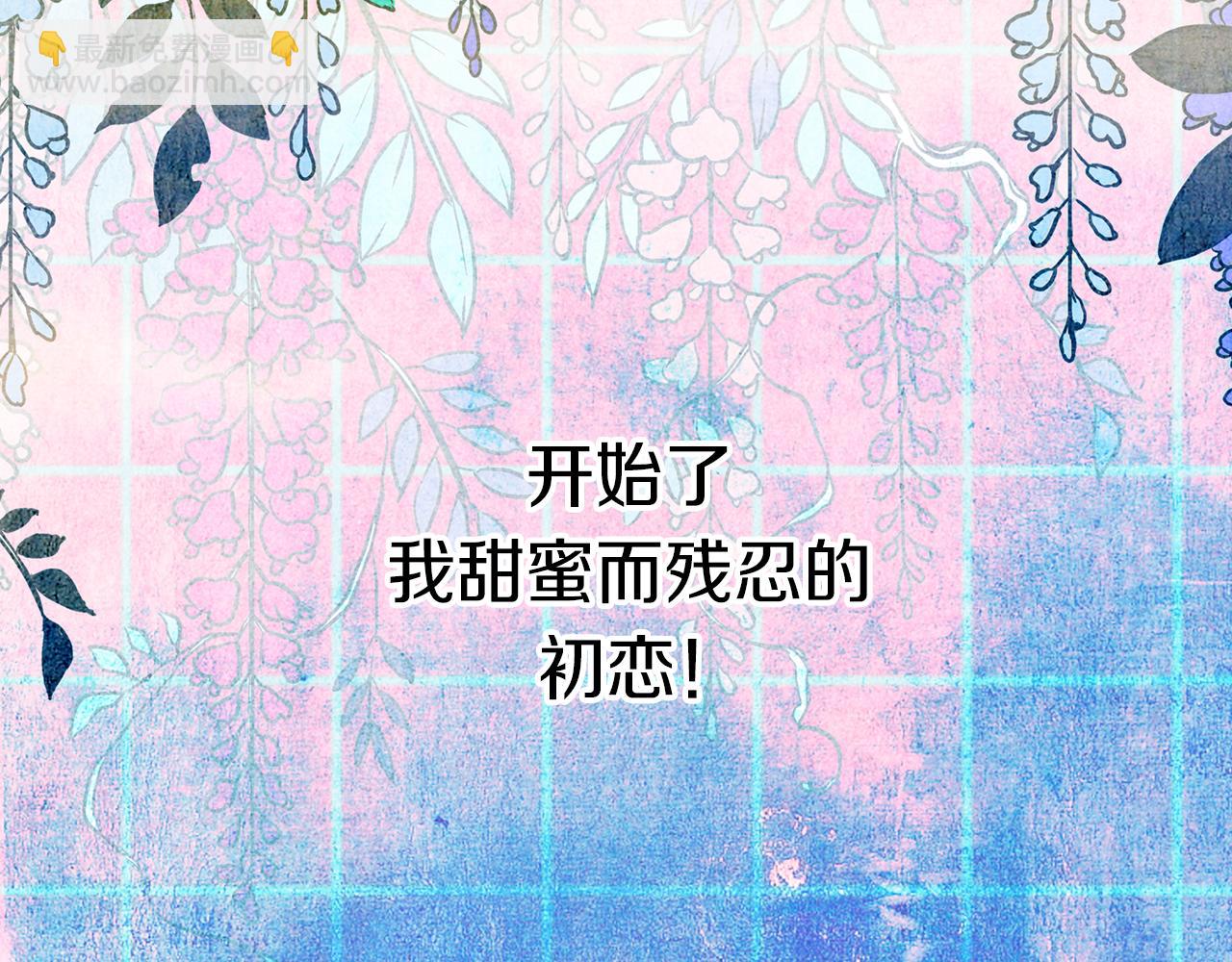 第33话 这是我的选择…119
