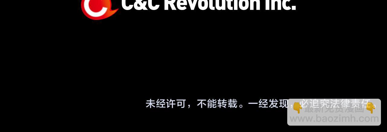 第33话 这是我的选择…121