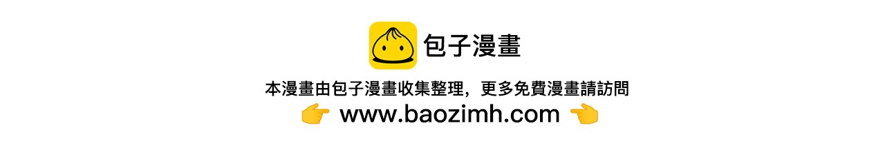 第33话 这是我的选择…122