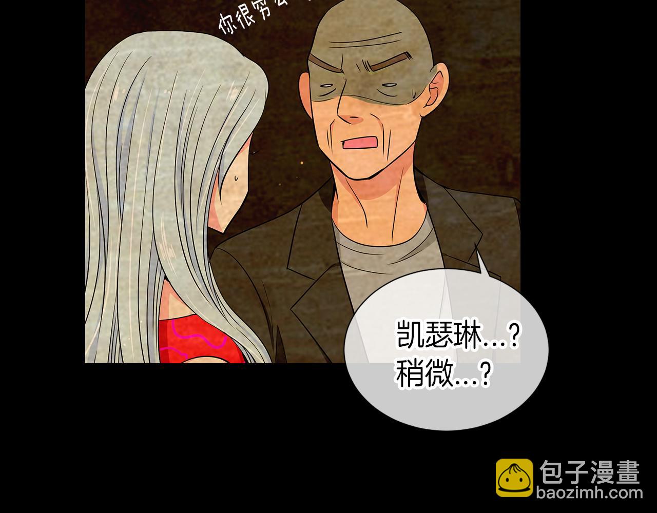 第33话 这是我的选择…15