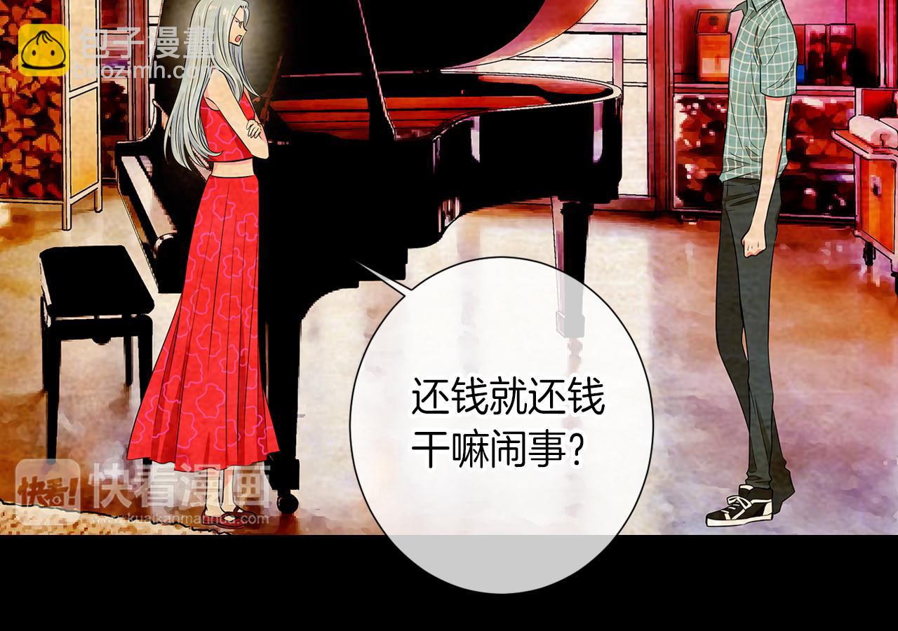 第33话 这是我的选择…18