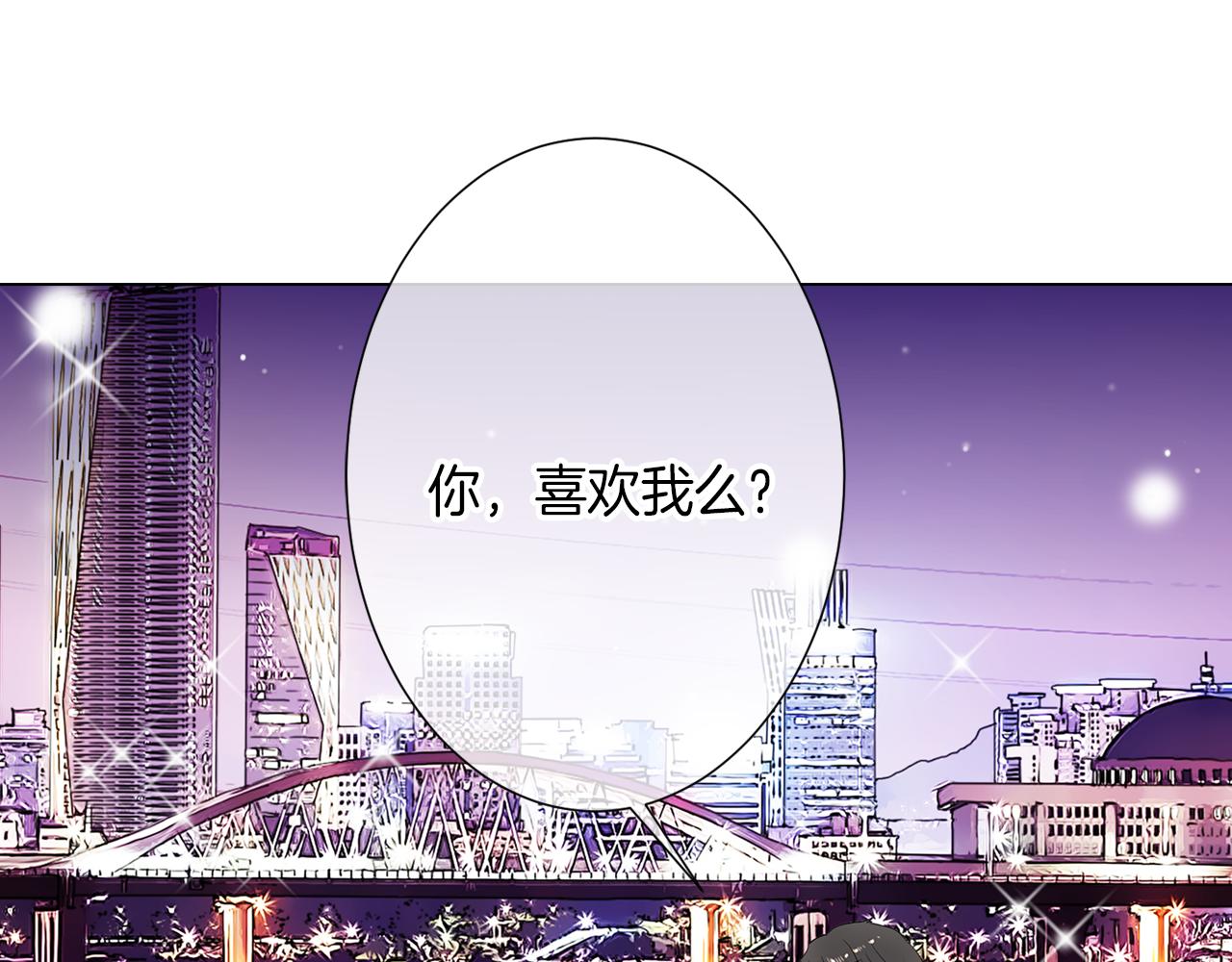 第33话 这是我的选择…2