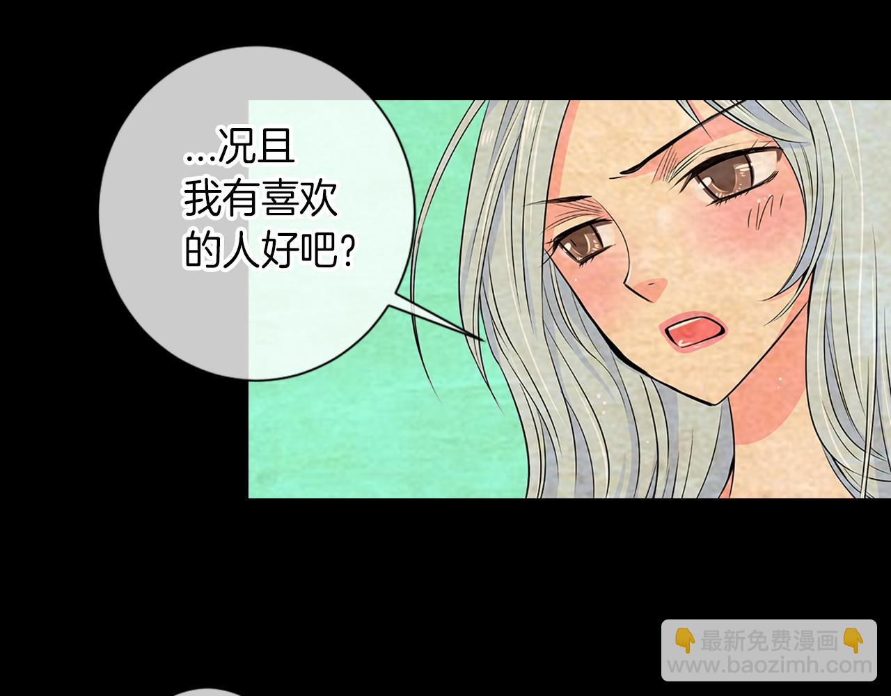 第33话 这是我的选择…21