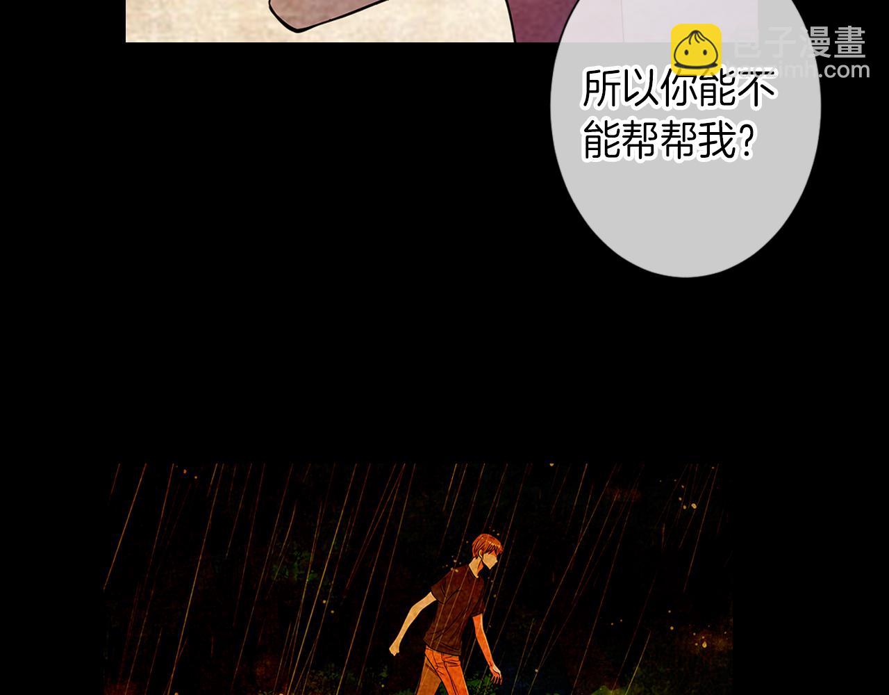 第33话 这是我的选择…25