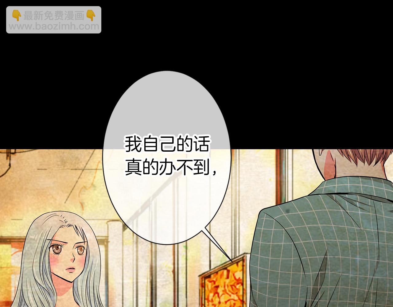 第33话 这是我的选择…28