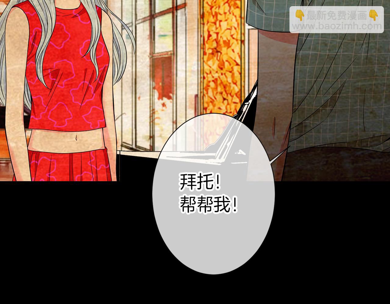 第33话 这是我的选择…29
