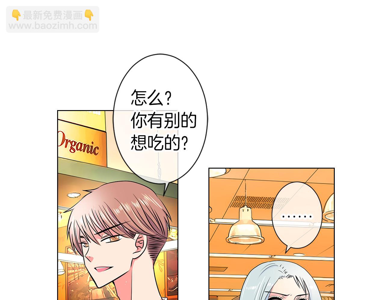 第33话 这是我的选择…38