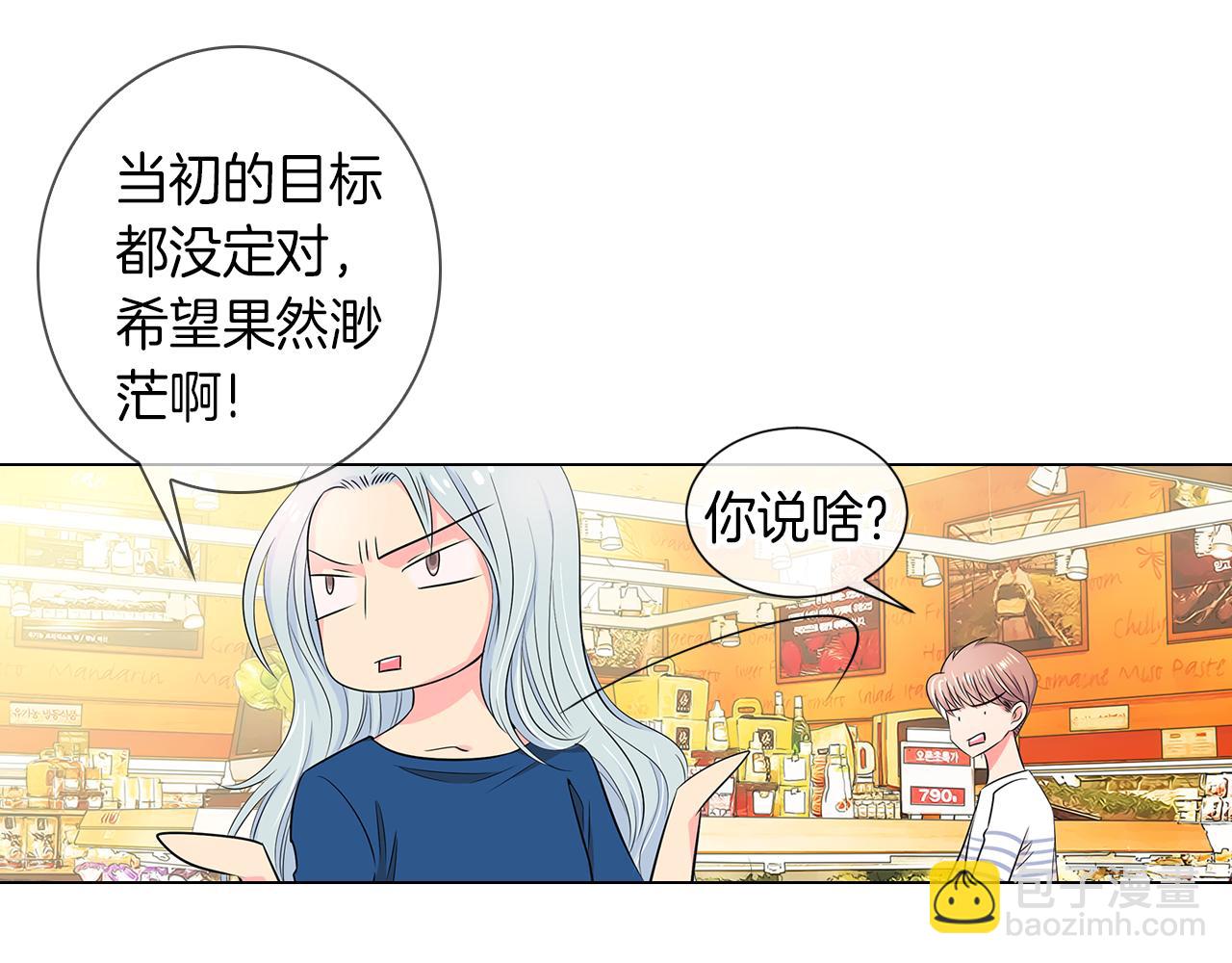 第33话 这是我的选择…40