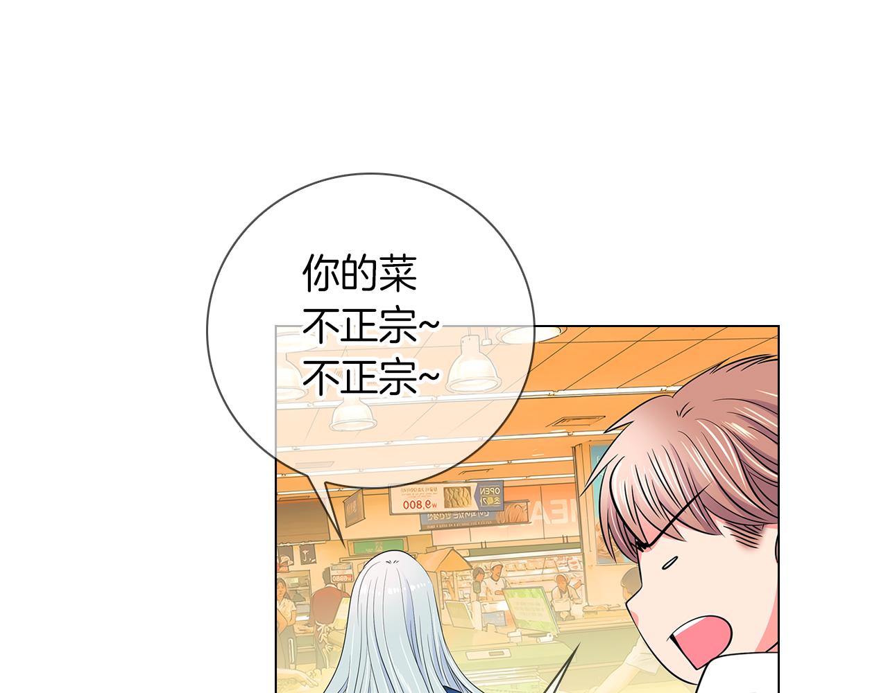 第33话 这是我的选择…41